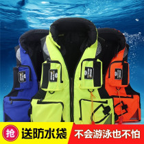 Ledi multifunctional life jacket large buoyancy fishing vest sea fishing vest for adults portable professional marine fishing suit