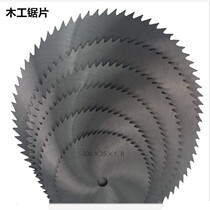 Circular saw blade 600mm woodworking circular saw blade 32 inner hole 400 woodworking opening saw blade 500 disc saw Wood 350