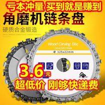 Corner Mill Woodworking Chain Multifunction Marion Saw Disc Saw Blade Cut Blade Engraving 4 Inch Universal Electric Chain Saw Chain Disc
