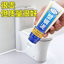 Edge base glued to the bottom of the toilet with waterproof and anti-fouling toilet Surround Sticking Gap with wall corner sticker sealing edge waterproof