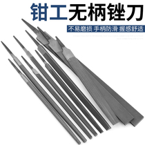 No handle file fitter file plastic file thick tooth semi-circular file flat file 6 8 10 12 inch wood file metal contusion knife