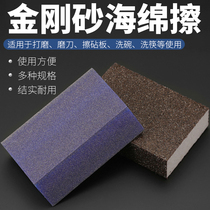 Imported sponge sand block woodworking polishing furniture sponge sand paint polishing artifact derusting sandpaper sand wall grinding block