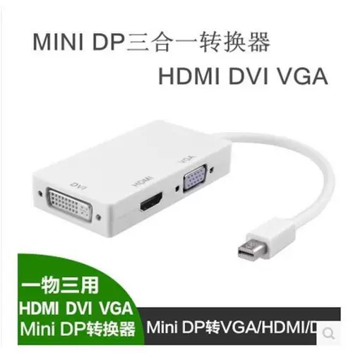 Mini Displayport в HDMI Lightning Electric Mini DP в Vgadvi Rotor Converter Three -in
