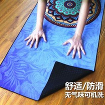 Art hearing sweat-absorbing non-slip yoga towel professional portable Yoga Fitness paving widening beginner tasteless yoga carpet
