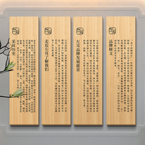Wooden board custom ear picking corporate culture wall decoration Zhu Zi family training board lettering biographical carving listing