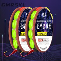 New Seven Star Drifting Line Group Tie fishing hooks Traditional fishing bulk hookers full suit finished luminous Gao Lingxun