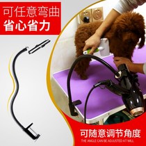 Pet beauty table hair dryer bracket dog blowing water rack beautician hairdressing machine