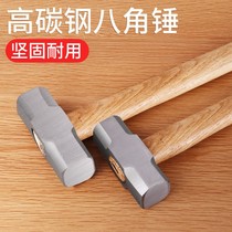 Special wooden handle for octagonal hammer smashing wall smashing stone heavy stone hammer solid wall removal tool square head hand hammer hammer hammer large size