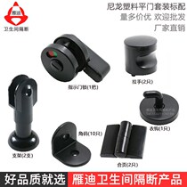 Special promotion public toilet toilet partition hardware accessories black plastic nylon abs door handle