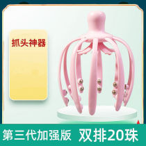 Soul Extractor Extractors Soul Extractors Ectopus Douyin Japan Same Head Scalp Massager Paws