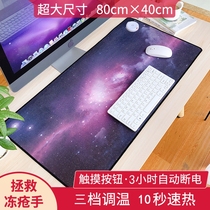 Mouse pad high-value heating pad computer office warm super large table pad blanket warm pad student writing desk warm hand