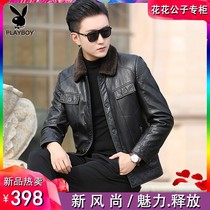 Playboy mens leather jacket in winter plus velvet thick fur jacket middle-aged leather sheepskin jacket tide