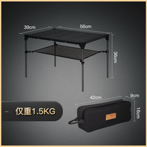 Black deer outdoor lightweight geometric folding table outdoor camping table self-driving aluminum alloy portable barbecue picnic table
