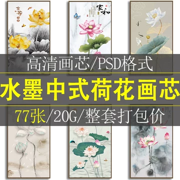 禅意水墨挂画-禅意水墨挂画促销价格、禅意水墨挂画品牌- 淘宝