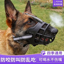 Dog mouth cover anti-bite mask for anti-mess eating small large canine Labrador Pets anti-mouth cover mouth cover