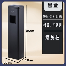 Smoking area smoke extinguishing occasion soot public vertical outdoor outdoor hotel stainless steel floor cigarette butt garbage
