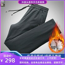 Gen coffee clothing high-quality white duck down high-end mens thickened cold-proof warm down pants not bloated casual pants