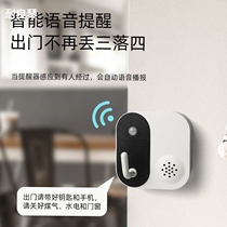 Home intelligent voice out door reminder for elderly people forget to bring key prompter for door and window hydropower gas alarm