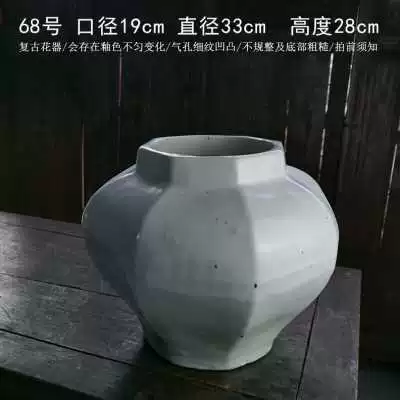 Фабричные продажи белого фарфора, имитирующего керамические горшки династии Мин, открытые ломтики в стиле ретро с белой глазурью, вазы и сосуды ручной работы, цветочные композиции, сухоцветы, современные простые композиции.