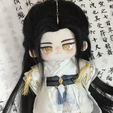二哈和他的白猫师尊娃娃-二哈和他的白猫师尊娃娃促销价格、二哈和他的