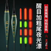Day and night drift with daytime drift hook color and thick eye electronic drift fishing drifting drifting and floating