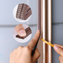 Door and window door frame anti-collision strip glass door slit self-adhesive door bottom leakage wind windproof silent soundproof adhesive strip anticollister