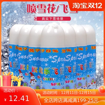 Christmas snowflake manufacturing simulation snowflake foam White flying snow hand spray decorations artificial spray pendulum