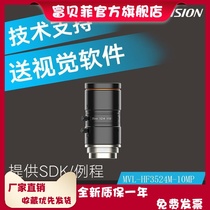 Hikvision MVL-HF3524M-10MP industrial camera lens focal length 35MM visual detection 10 million
