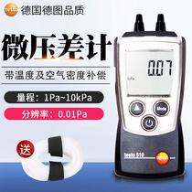 German Detchart TESTO510 differential pressure difference meter differential pressure meter differential pressure meter high precision pressure difference meter