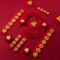 Spring Festival couplets couplets 2022 the Year of the Tiger