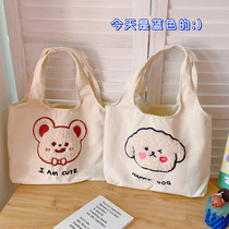 ins student carrying book handbag cute plush embroidery sails cloth bag large capacity casual stroll around shopping bag