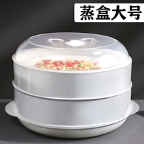 Suitable for Midea Galanz microwave oven steamer special utensils heating steamed buns with lid steamer home steaming