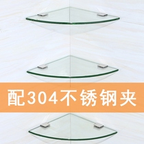 Shower room toilet corner bathroom corner shelf all copper triangle fan-shaped tempered glass single-layer size