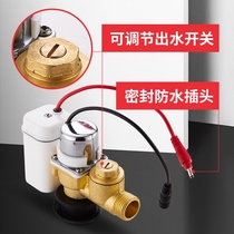 Urinal sensor accessories fully automatic infrared toilet urinal flushing valve urine pocket flushing device