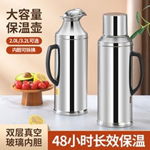 Hot pot stainless steel glass hot water bottle hot pot old-fashioned student dormitory large-capacity household liner water bottle