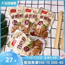 Fragrant Wild King Sauce Goose Liver Style Flavor Ready-to-eat Spicy Goose Meat Cooked Food Halibut Snacks Snack 500 gr 20 Bags
