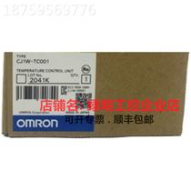 Imported CJ1W-TC001 Omron OMRON temperature control unit original brand new