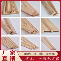 Ash willow solid wood line ceiling corner line background wall log flat wood line door sleeve line skirting board pine