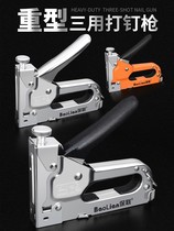 Manual air nail nail nail gun steel nail punch special thread slot artifact straight nail U-shaped Martin woodworking tool