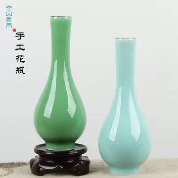 新中式青瓷花瓶-新中式青瓷花瓶促销价格、新中式青瓷花瓶品牌- 淘宝