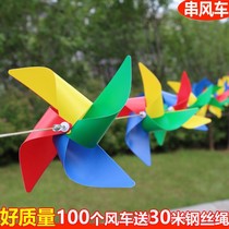 Send steel rope string windmill outdoor kindergarten scenic spot hanging decoration festival ornaments traditional rotating toys