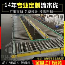 Motorless roller line conveyor line conveyor line conveyor belt electric roller line power roller line conveyor