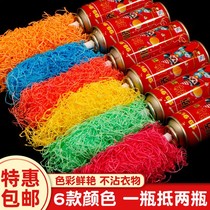 Wedding spray ribbon silk ribbon spray foam color color strip color spray birthday opening proposal spray snow can