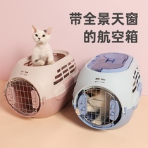 Deo to pet aviation box Cat Cage Dog Cage out of the house Poo Cat Box Kitty Suitcase Dogs Air Transport