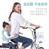 Children Seat Belt Electric Motorcycle Riding electric bottle cart Baby Strap Kid Braces for anti-fall with Waters