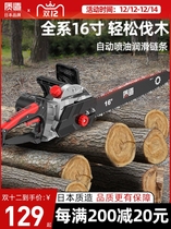 Saw Wood tool electric mini drama plug-in dual-purpose manual cutting home holding strip cutting free refueling full use