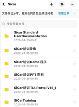 Sicar Automotive Automation Standard Information Video Program Training Video Video Program