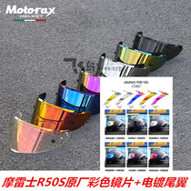 MOTORAX Moresse R50S lenses Anti-fog patch motorcycle helmet Full helmet Plated Tail original plant Original
