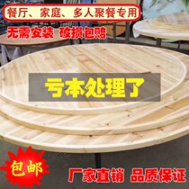 Solid Wood Roundtable Hotel Hotel Table Rental House Round Table Turntables 12 People Available Round Table Sub Chair Set