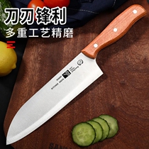 Swiss household fruit knife stainless steel sushi knife cucumber knife kitchen multi-use vegetable knife fruit and vegetable knife
